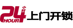 洛江市极速锁行 - 洛江极速开锁行